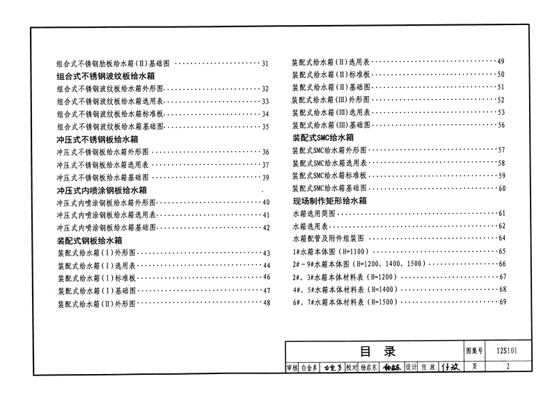 新澳网2024官方网站